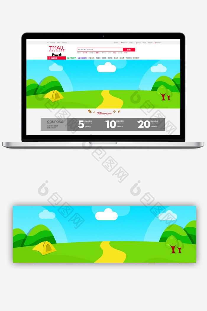 踏青简单清新淘宝海报背景元素模板