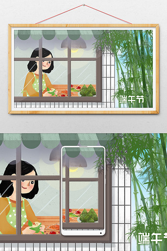 清新端午节包粽子插画图片