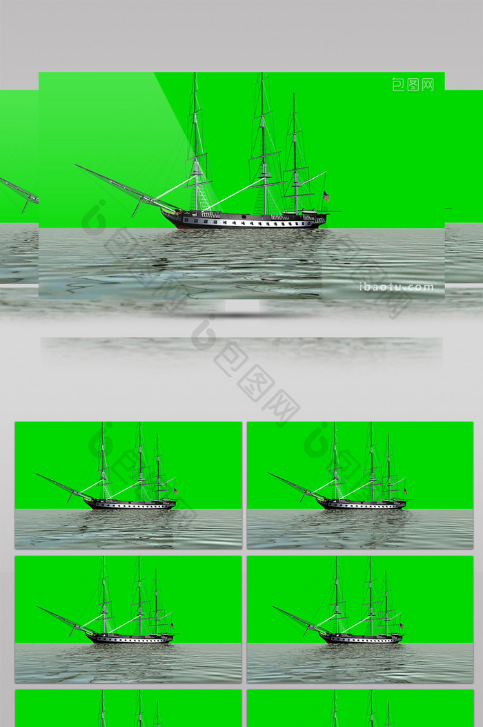 航海时代绿屏抠像绿幕视频素材
