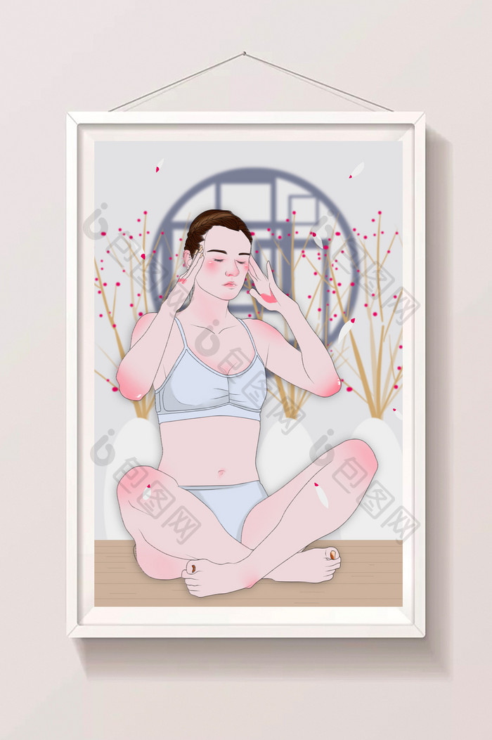 时尚简约健身锻炼瑜伽静坐美女插画