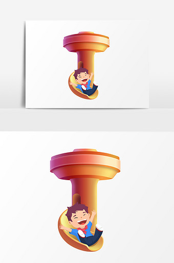 快乐滑滑梯儿童插画元素图片