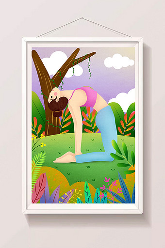 户外运动健身美体瑜伽女性插画图片
