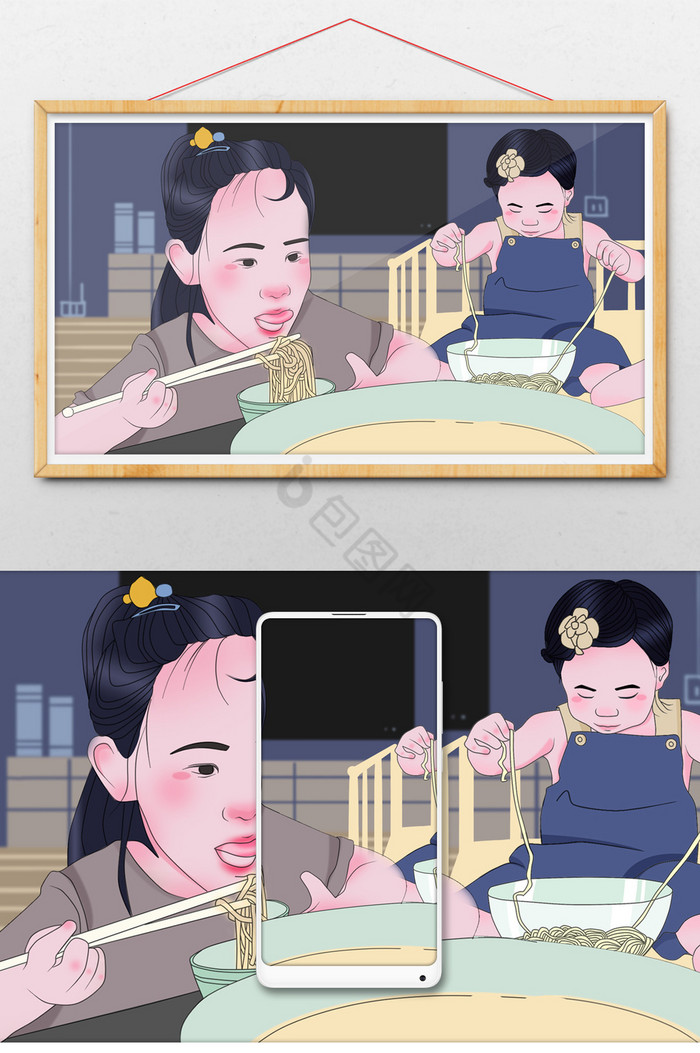 中国文化夏至姐妹插画图片