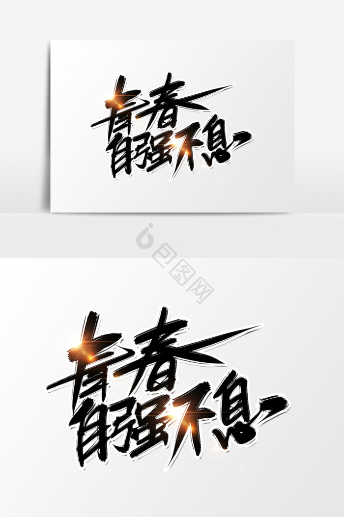 中国地图无字版图片-中国地图无字版素材免费下载-包图网