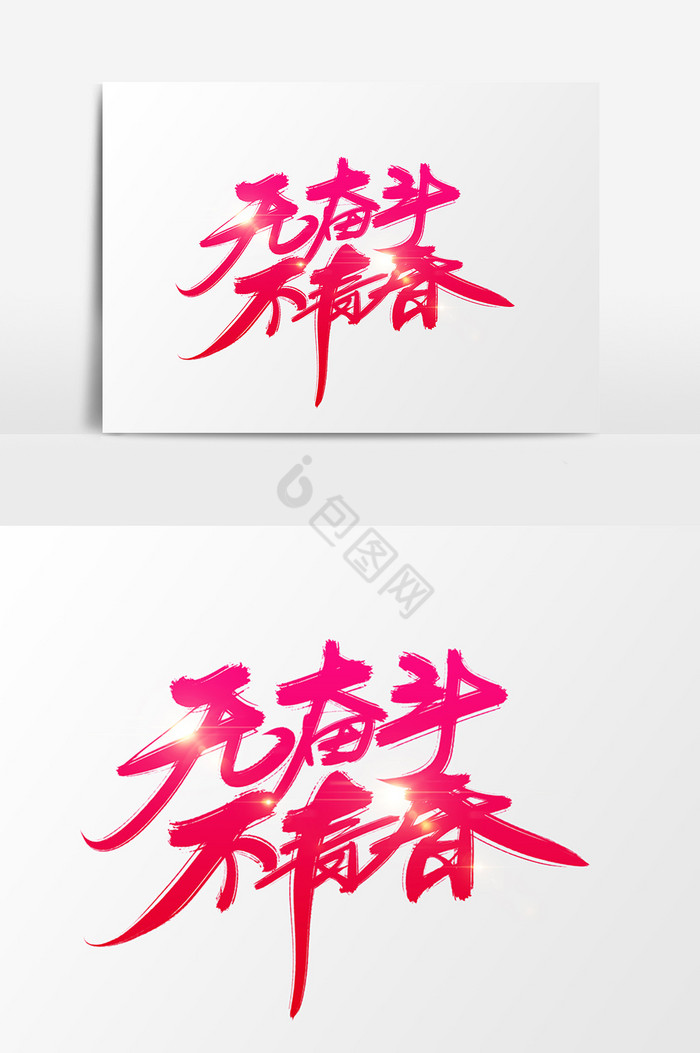 中国地图无字版图片-中国地图无字版素材免费下载-包图网