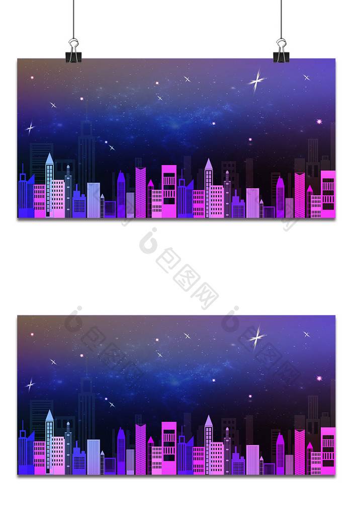 紫色城市风建筑群背景