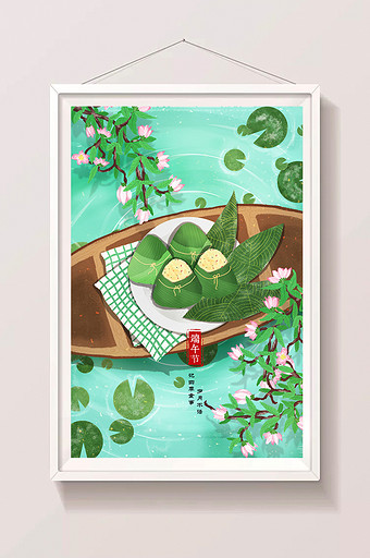 绿色唯美清新风端午节粽子插画图片
