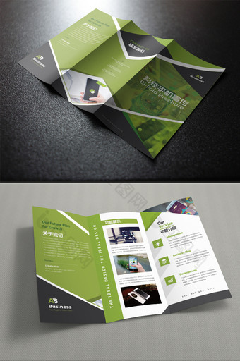 绿色时尚大气电子产品科技手机宣传三折页图片