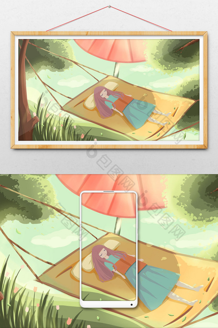 夏日小憩插画图片