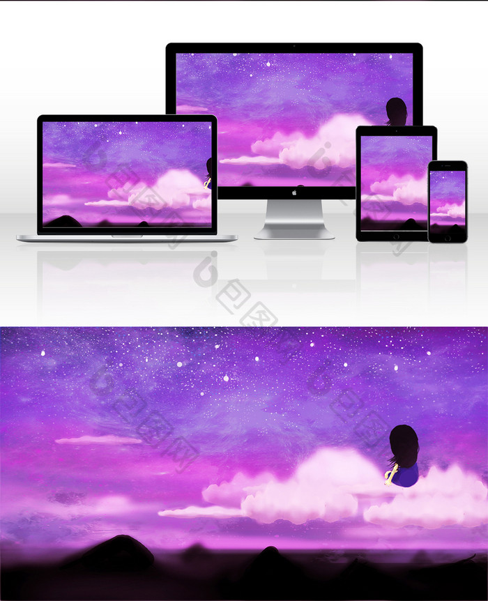 紫色星空场景插画