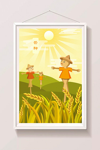 金黄清新二十四节气之芒种手绘金麦插画海报图片