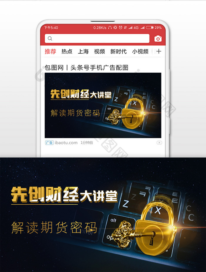 网络投资暗金微信横图