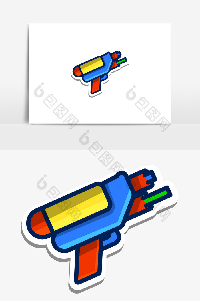 可爱简约儿童水枪玩具矢量元素