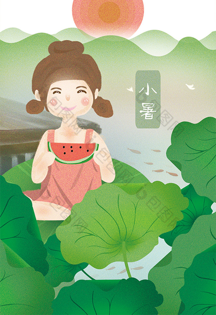 创意卡通夏天小暑系列插画设计