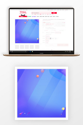 渐变活动几何促销电商主图背景