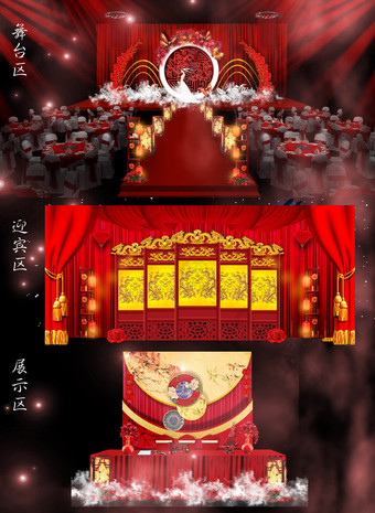 传统大红中式婚礼效果图图片