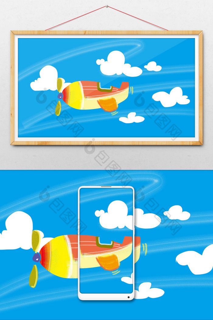 蓝色天空卡通飞机插画背景素材