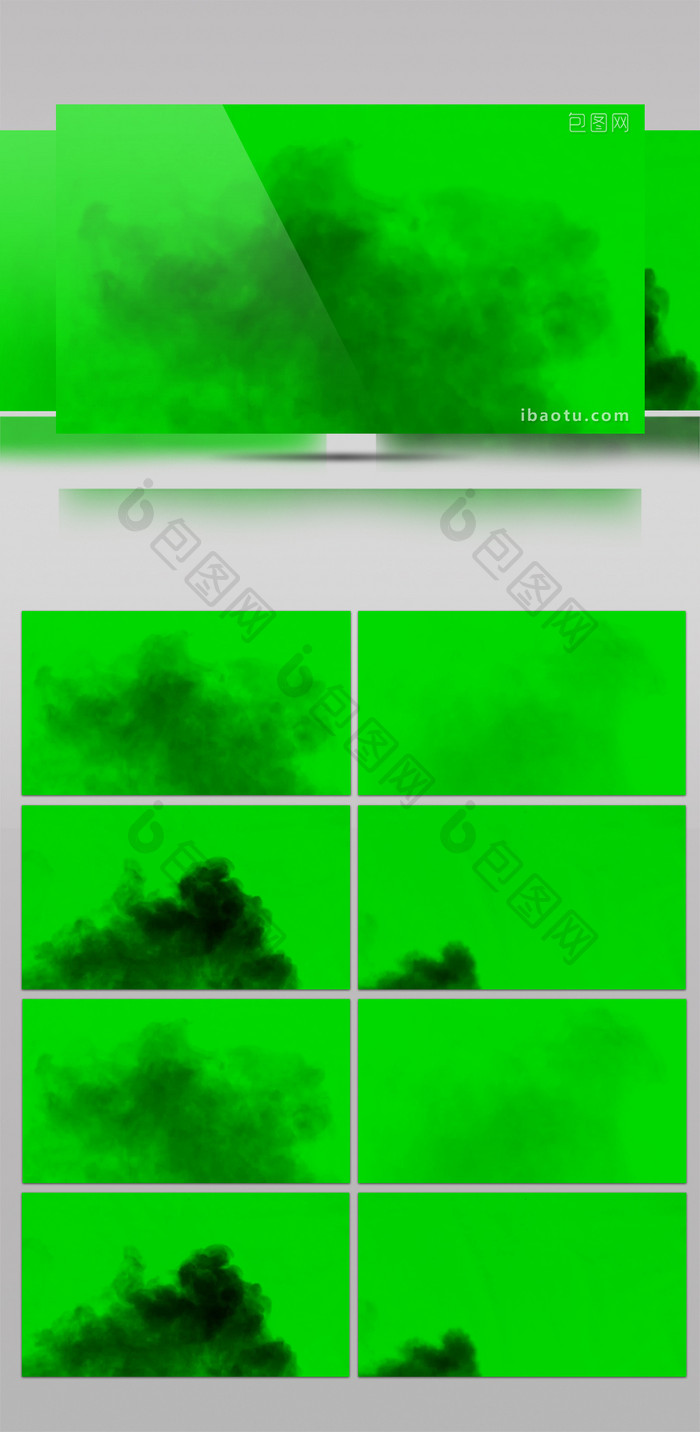 特效烟雾震撼绿屏抠像绿幕视频素材