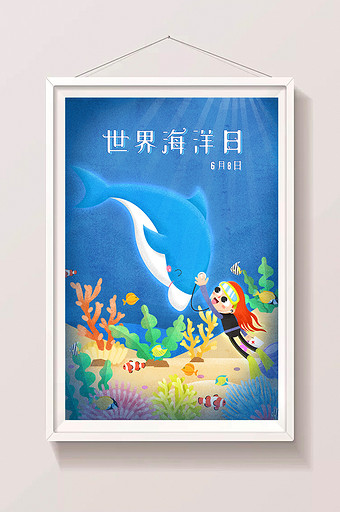 世界海洋日漫画海洋污染排污垃圾漫画 图片下载 包图网