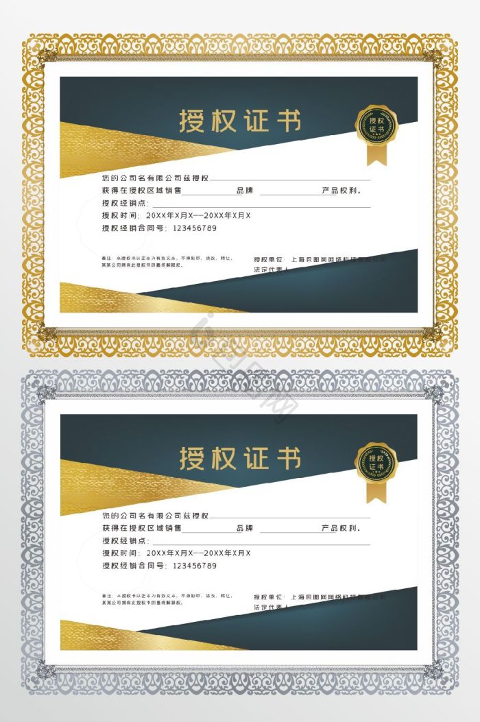 【企业边框】图片_企业边框素材下载第4页-包图网