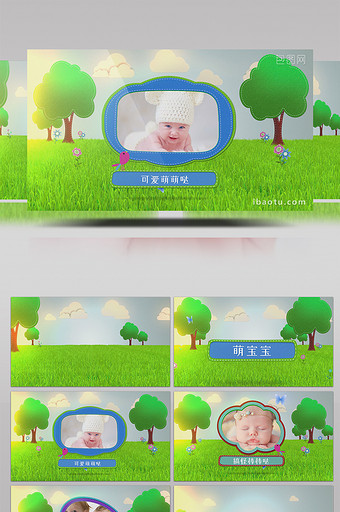 pr模板电子相册