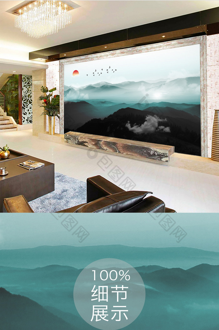 新中式意境山水风景电视背景墙