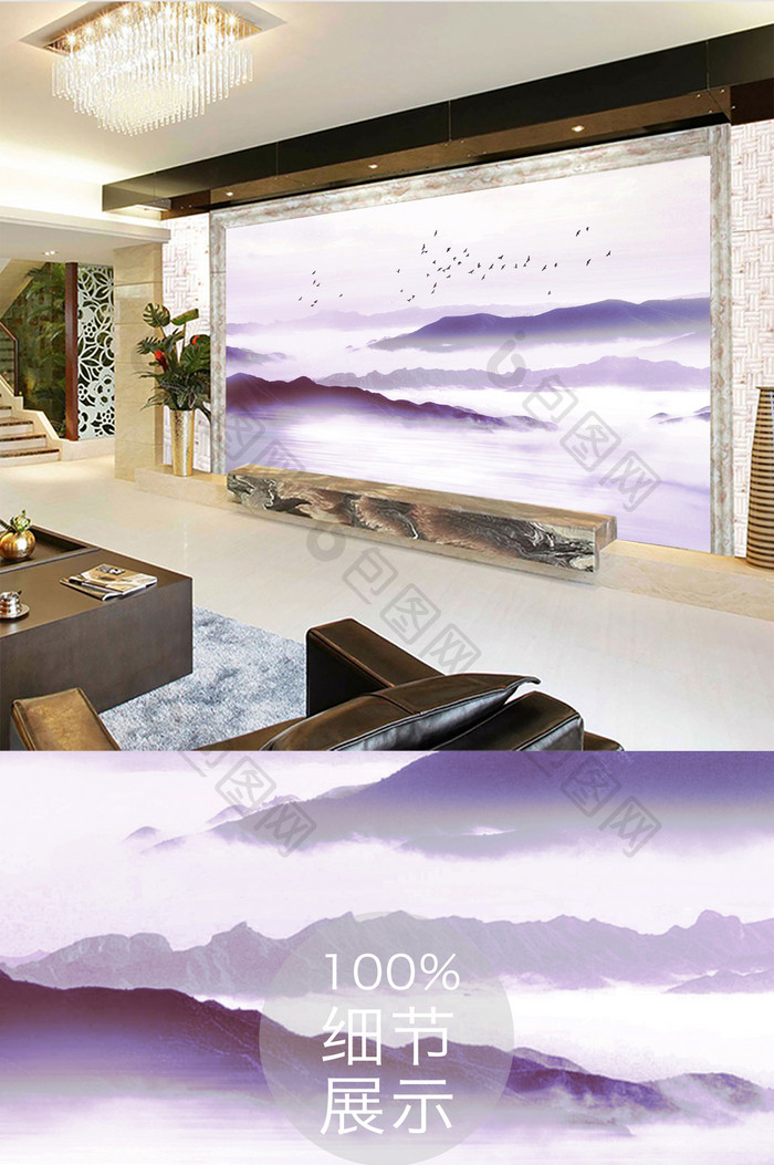 中式中国风意境水墨山水沙发电视背景墙