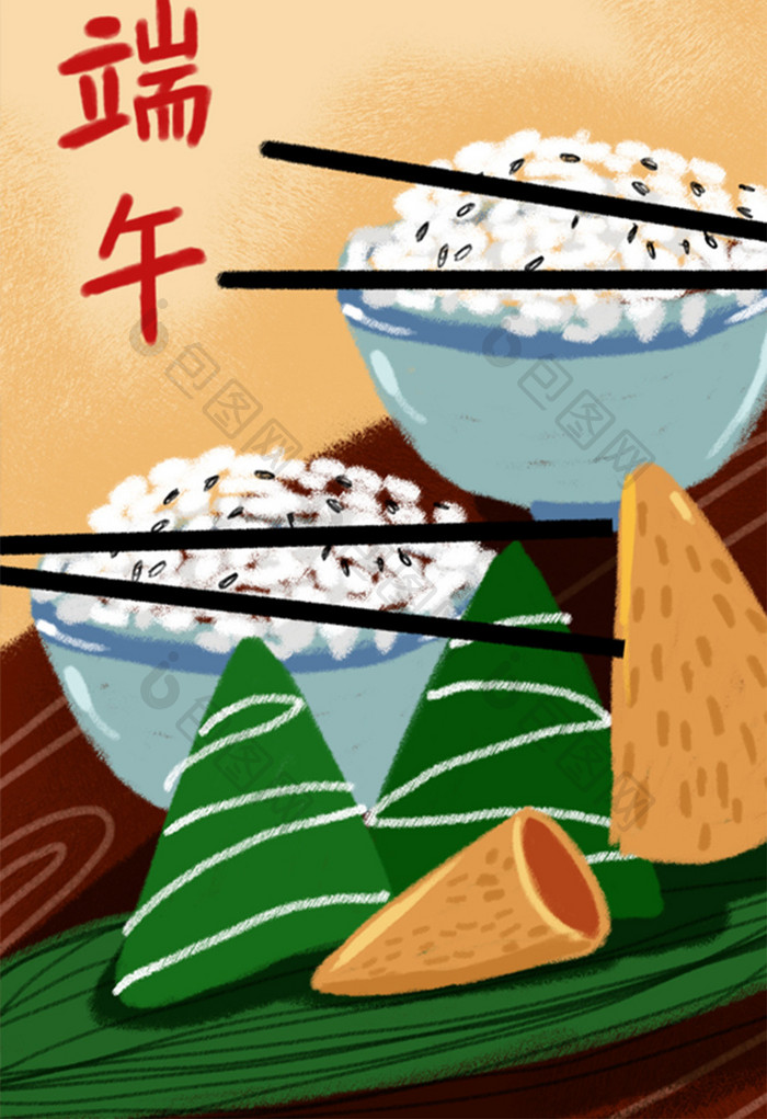 中国传统文化手绘端午节节日主题插图