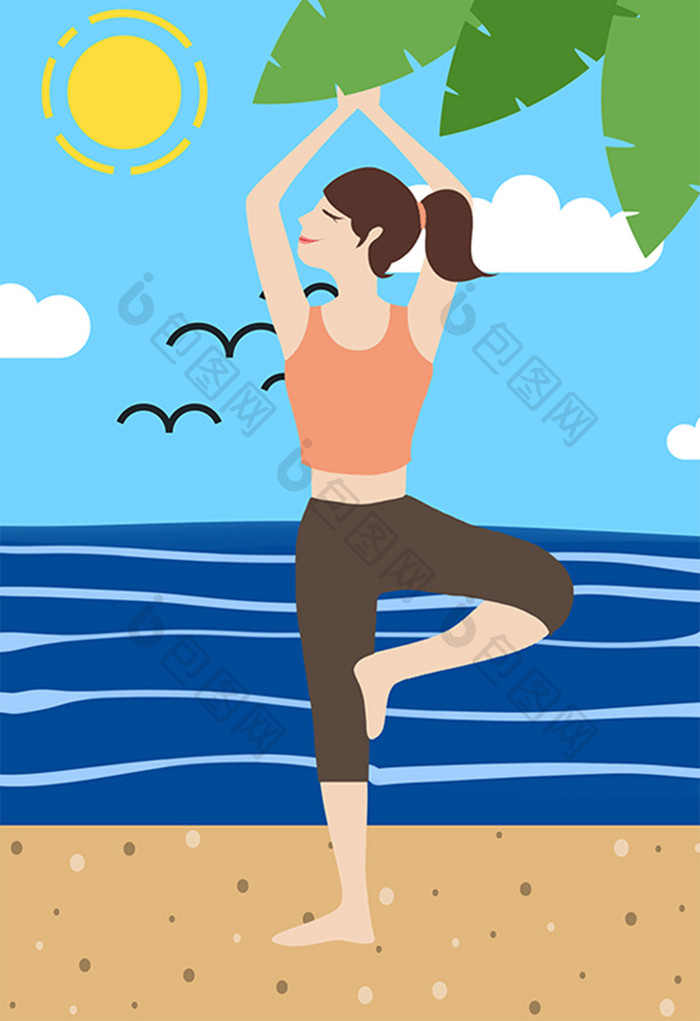 海边假日瑜伽插画