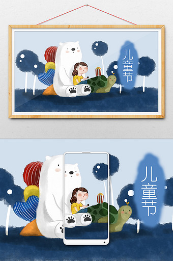 水彩风格卡通白熊儿童节插画图片