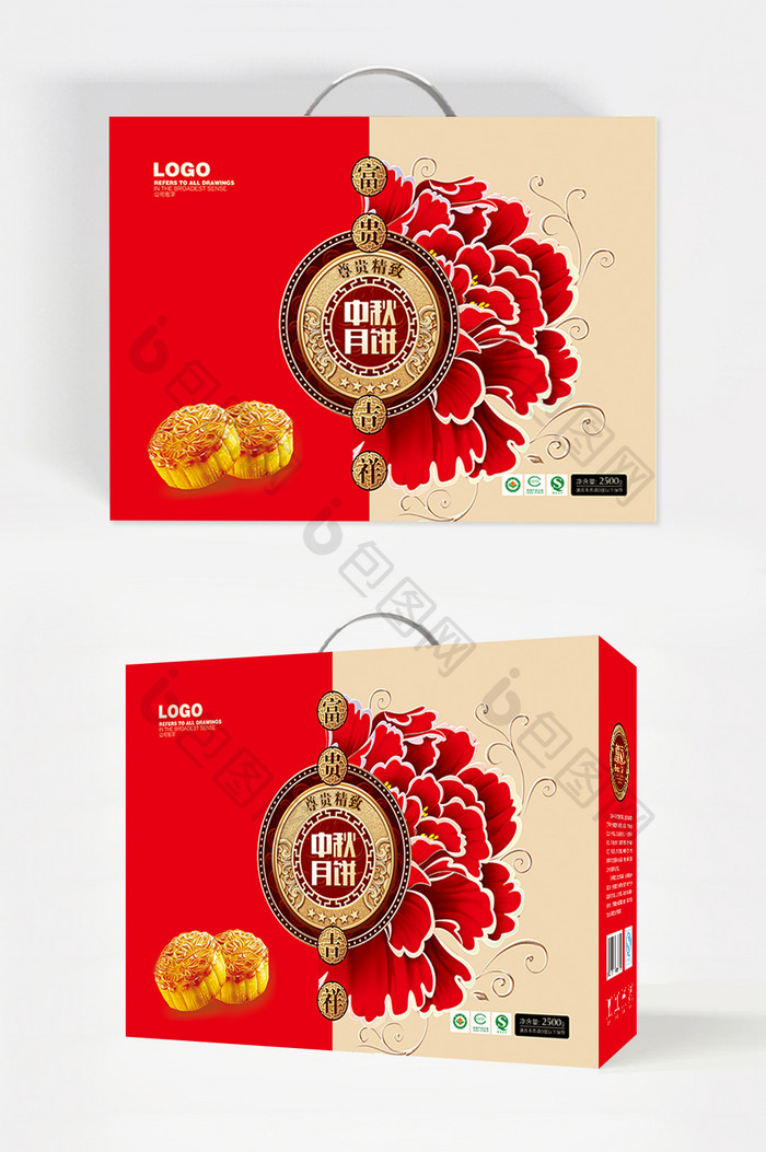 中国风古典中秋月饼礼盒包装