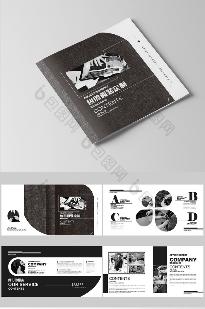 黑白灰高端服装设计画册公司企业宣传画册