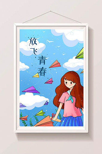 蓝色唯美清新毕业季女孩纸飞机插画图片