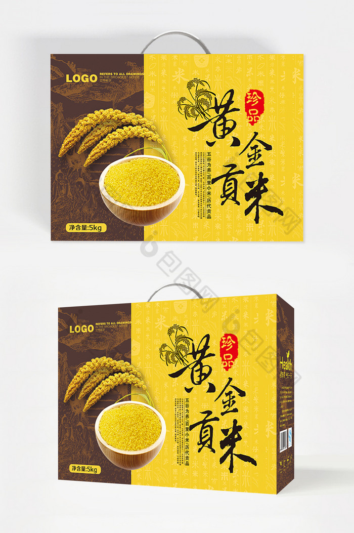 黄金贡米小米礼盒包装图片图片