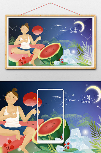 蓝色夏日少女吃西瓜乘凉二十四节气小暑插画图片