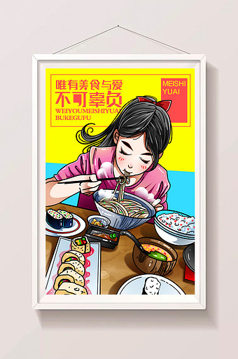 手绘日式料理吃拉面女孩美食插图图片