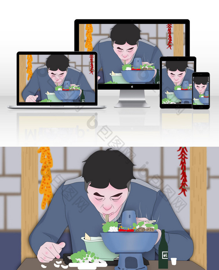 灰色手绘水彩中国美食文化火锅插画