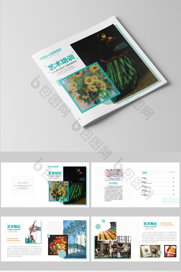 少儿艺术绘画画册图片模板-包图网