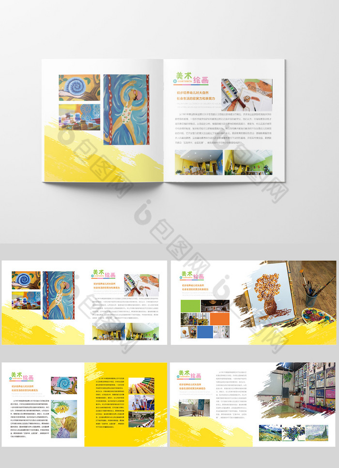 少儿绘画艺术画册图片模板-包图网
