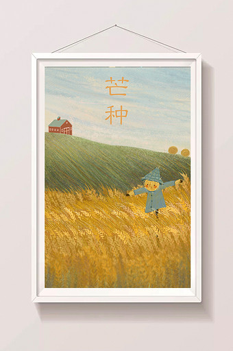 芒种节气黄色麦田收割稻草人的景色插画背景图片