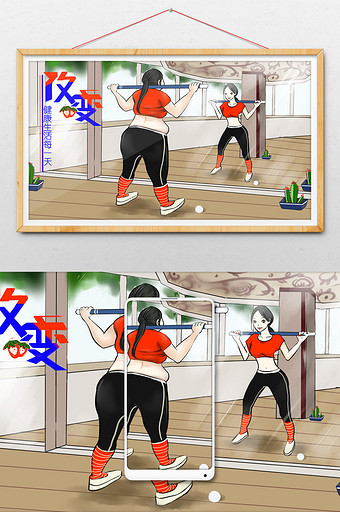 清新简约美女室内健康运动健身美容插画图片