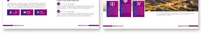 大气高端 金融科技地产画册整套设计