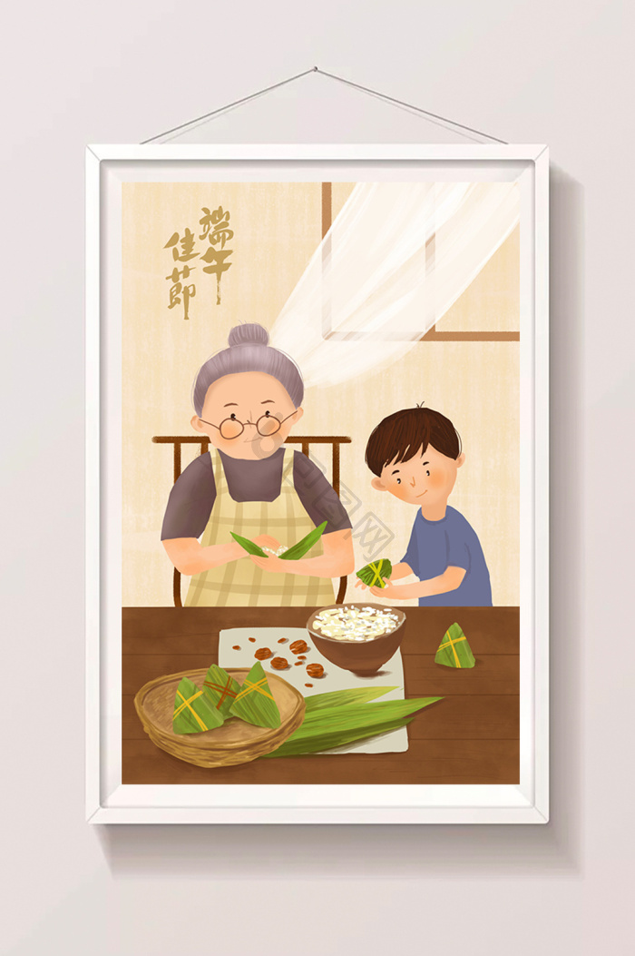 端午节包粽子插画