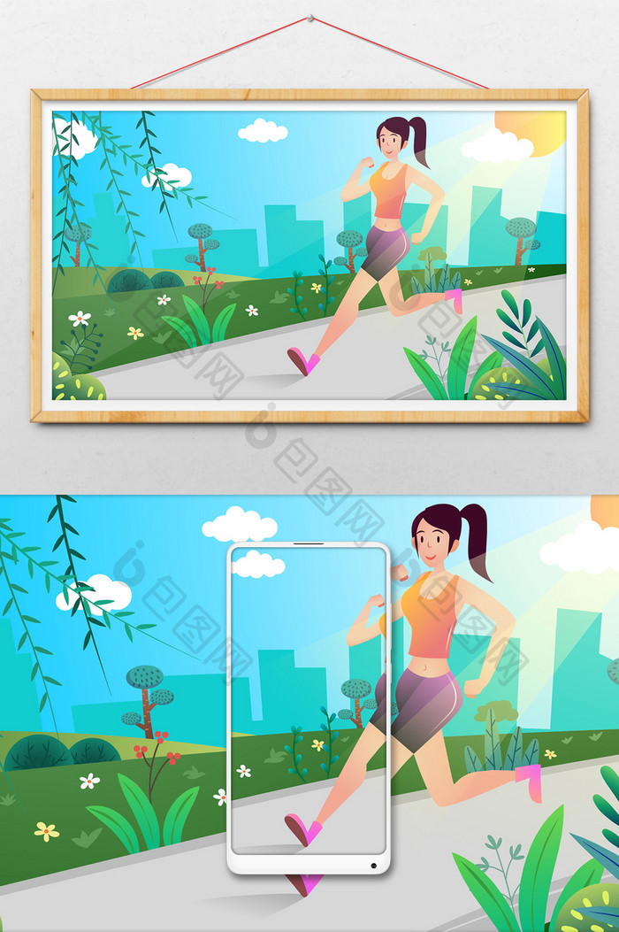 小清新晨跑女孩户外运动健身跑步插画