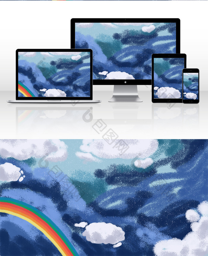 抽象彩虹天空插画背景