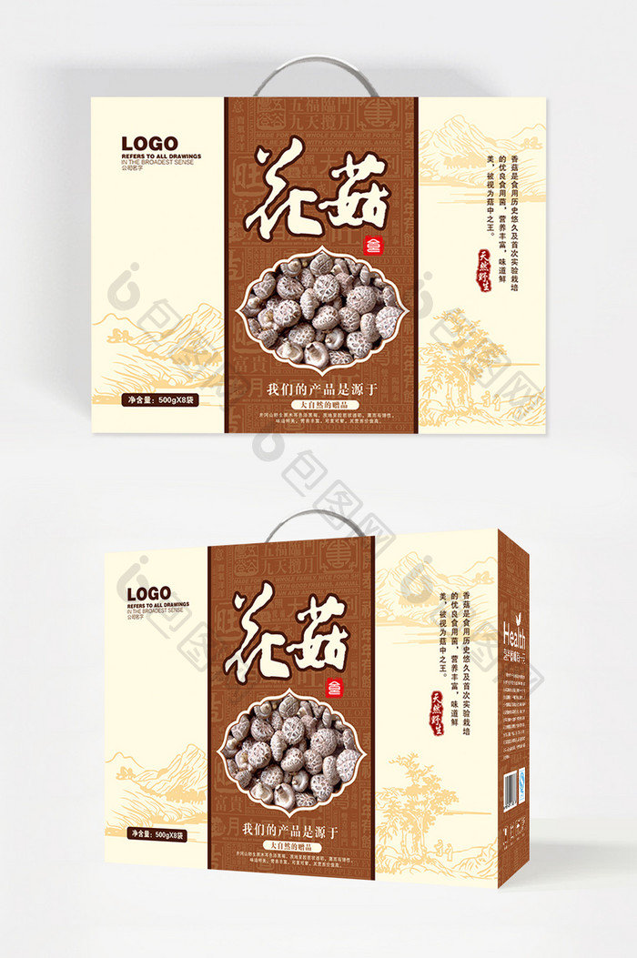中国风花菇香菇礼盒包装