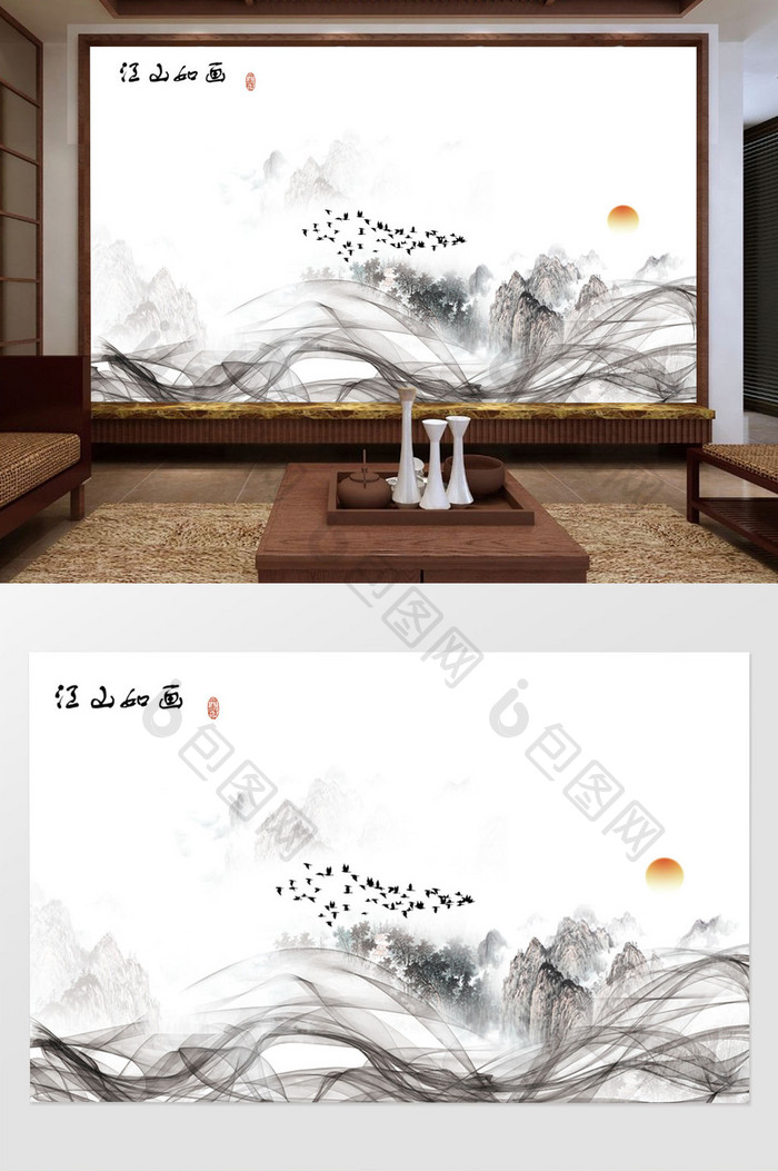 新中式意境抽象水墨烟雾山水背景墙装饰画