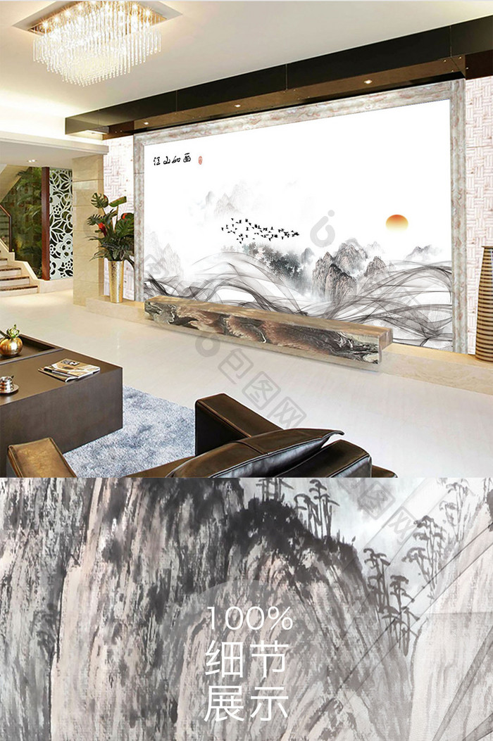 新中式意境抽象水墨烟雾山水背景墙装饰画