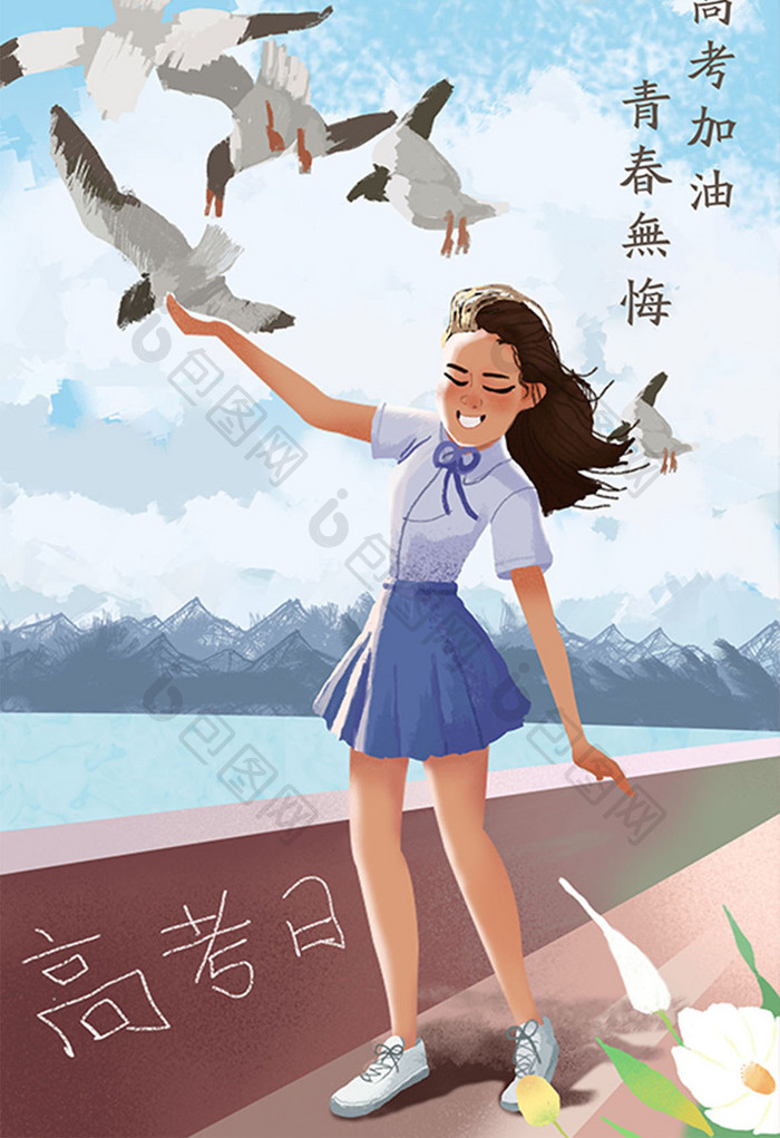 高考毕业青春无悔唯美清新海鸥女孩手绘插画