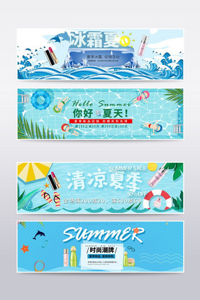 简约风淘宝夏上新风尚海报banner